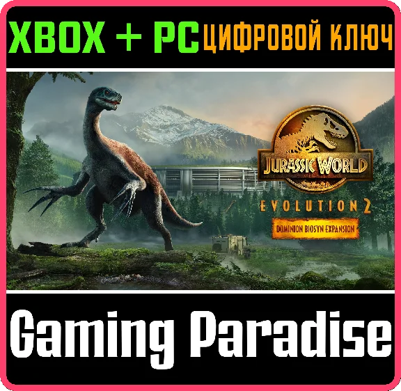 ❗JURASSIC WORLD EVOLUTION 2: DOMINION BIOSYN EXPANSION❗