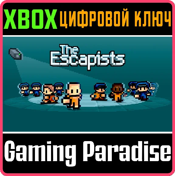 ❗THE ESCAPISTS❗XBOX ONE/X|S🔑КЛЮЧ❗