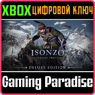 ❗ISONZO: DELUXE EDITION❗XBOX ONE/X|S🔑KEY❗