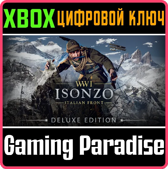 ❗ISONZO: DELUXE EDITION❗XBOX ONE/X|S🔑KEY❗