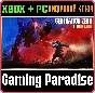 ❗GENERATION ZERO - ULTIMATE BUNDLE❗XBOX ONE/X|S+ПК🔑