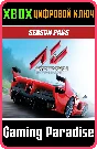 ❗Assetto Corsa - DLC Season Pass❗XBOX ONE/X|S🔑KEY❗