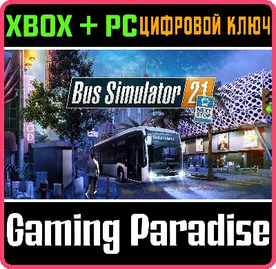 ❗BUS SIMULATOR 21 NEXT STOP❗XBOX ONE/X|S+ПК🔑КЛЮЧ❗