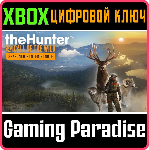 ❗CALL OF THE WILD - SEASONED HUNTER BUNDLE❗XBOX🔑КЛЮЧ🔑