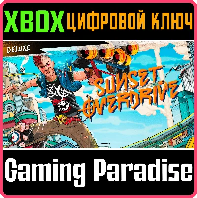 ❗SUNSET OVERDRIVE DELUXE EDITION❗XBOX ONE/X|S🔑KEY❗