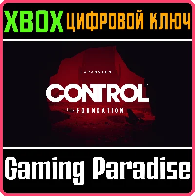 ❗Control Expansion 1 \