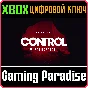 ❗Control Expansion 1 \