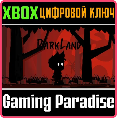❗DARKLAND 3🔑KEY❗