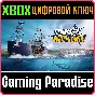 ❗FISHING: NORTH ATLANTIC❗XBOX ONE/X|S🔑КЛЮЧ❗