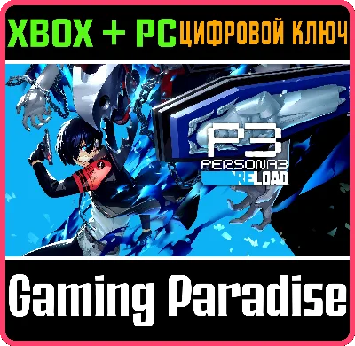 ❗PERSONA 3 RELOAD❗XBOX ONE/X|S+PC🔑KEY❗