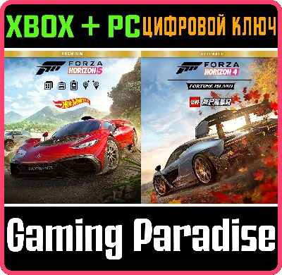 FORZA MOTORSPORT AND FORZA HORIZON 5 PREMIUM EDITIONS🔑