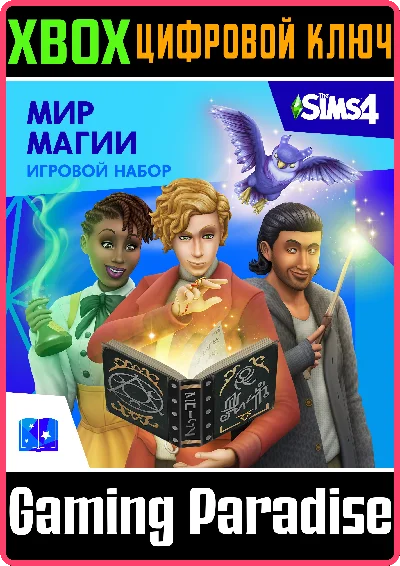 ❗THE SIMS 4 REALM OF MAGIC❗XBOX ONE/X|S🔑KEY❗