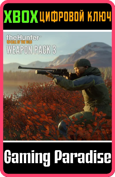 ❗THEHUNTER: CALL OF THE WILD - WEAPON PACK 3❗XBOX🔑КОД❗