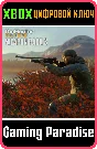 ❗THEHUNTER: CALL OF THE WILD - WEAPON PACK 3❗XBOX🔑КОД❗