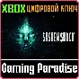 ❗SYSTEM SHOCK❗XBOX ONE/X|S🔑КЛЮЧ❗