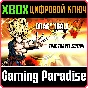❗DRAGON BALL XENOVERSE + SEASON PASS❗XBOX ONE/X|S🔑KEY
