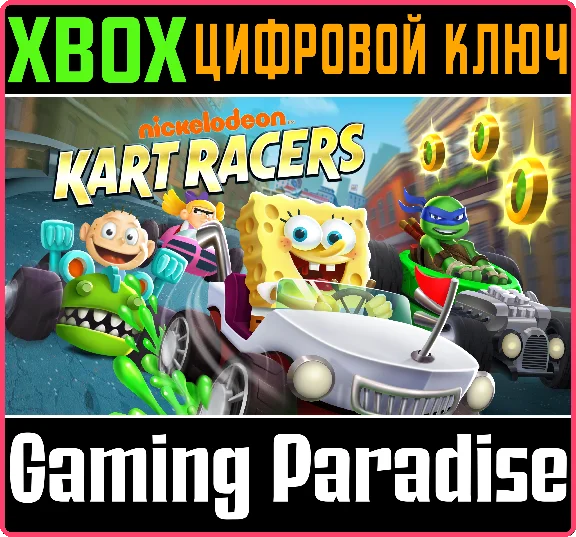 ❗NICKELODEON: KART RACERS❗XBOX ONE/X|S🔑KEY❗
