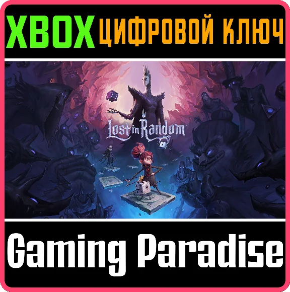 ❗LOST IN RANDOM❗XBOX ONE/X|S🔑KEY❗