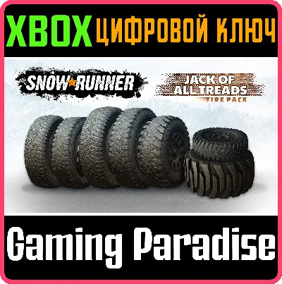 ❗SNOWRUNNER - JACK OF ALL TREADS TIRE PACK❗XBOX 🔑