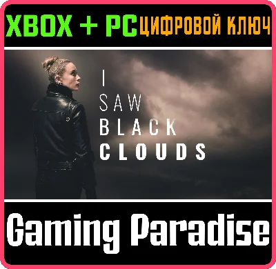 ❗I SAW BLACK CLOUDS❗XBOX ONE/X|S+PC🔑KEY❗