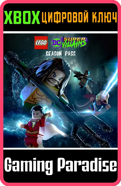 ❗LEGO DC Super-Villains Season Pass❗XBOX ONE/X|S🔑КЛЮЧ