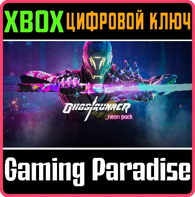 ❗Ghostrunner: Neon Pack❗XBOX ONE/X|S🔑KEY❗