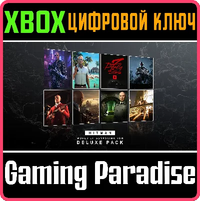 HITMAN WORLD OF ASSASSINATION DELUXE PACK❗XBOX 🔑KEY