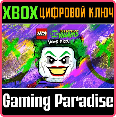 ❗LEGO DC SUPER-VILLAINS DELUXE EDITION❗XBOX ONE/X|S🔑