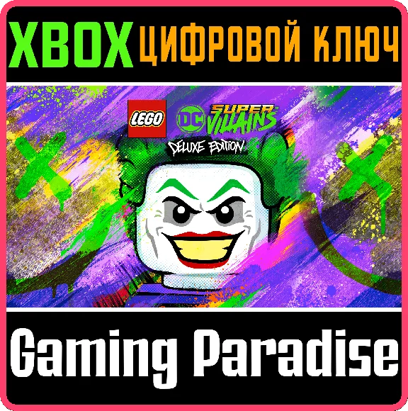 ❗LEGO DC SUPER-VILLAINS DELUXE EDITION❗XBOX ONE/X|S🔑