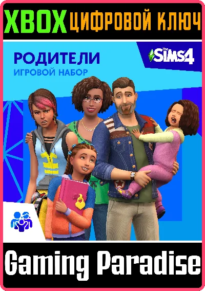 ❗THE SIMS 4 PARENTHOOD❗XBOX ONE/X|S🔑KEY❗