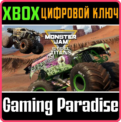 ❗Monster Jam Steel Titans❗XBOX ONE/X|S🔑КЛЮЧ❗