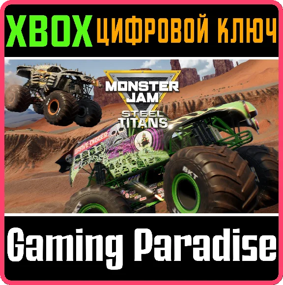 ❗Monster Jam Steel Titans❗XBOX ONE/X|S🔑КЛЮЧ❗