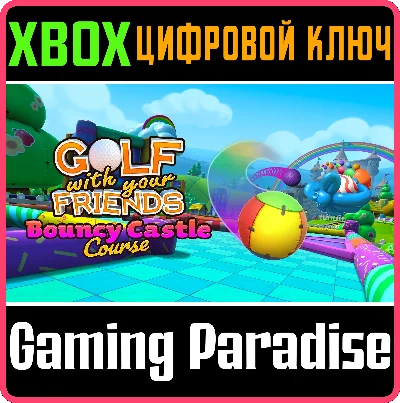 ❗GOLF WITH YOUR FRIENDS - BOUNCY CASTLE COURSE❗XBOX КОД