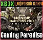 ❗FOR HONOR : MARCHING FIRE EDITION❗XBOX ONE/X|S🔑КЛЮЧ
