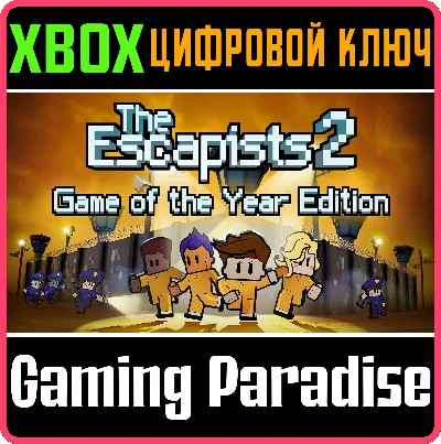 ❗THE ESCAPISTS 2 - GAME OF THE YEAR EDITION❗XBOX КЛЮЧ❗