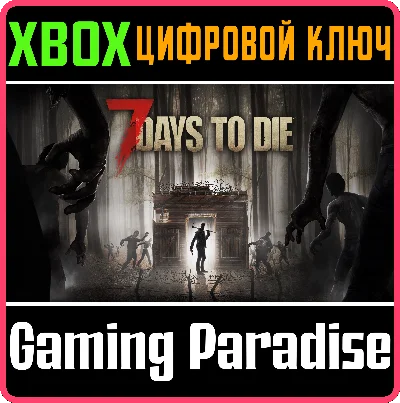 ❗7 DAYS TO DIE❗XBOX ONE/X|S🔑KEY❗