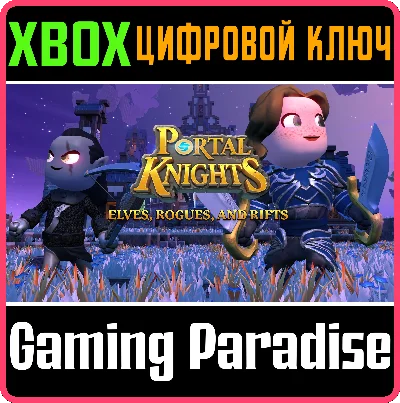 ❗Portal Knights - Elves, Rogues, and Rifts❗XBOX ONE/X|S