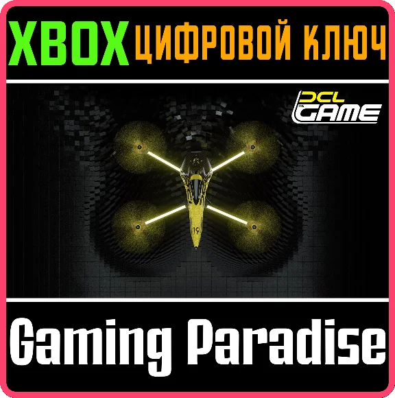 ❗DCL-The Game❗XBOX ONE/X|S🔑КЛЮЧ❗
