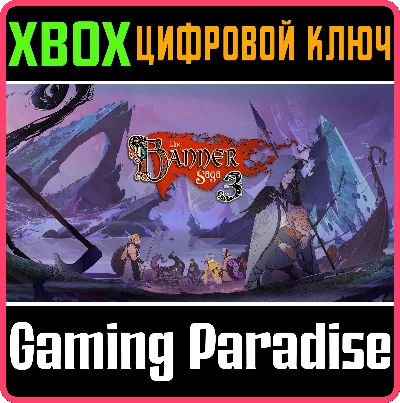 ❗BANNER SAGA 3❗XBOX ONE/X|S🔑KEY❗