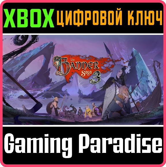 ❗BANNER SAGA 3❗XBOX ONE/X|S🔑KEY❗