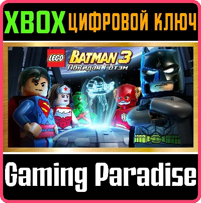 LEGO® BATMAN™ 3: BEYOND GOTHAM DELUXE EDITION❗XBOX KEY