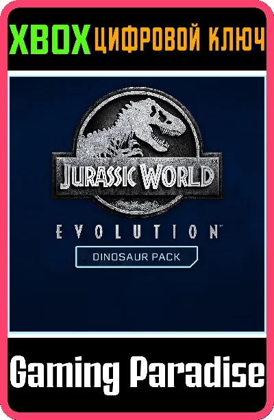 JURASSIC WORLD EVOLUTION - DELUXE CONTENT ❗XBOX KEY❗