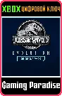 JURASSIC WORLD EVOLUTION - DELUXE CONTENT ❗XBOX KEY❗