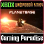 ❗PLANETBASE❗XBOX ONE/X|S🔑KEY❗