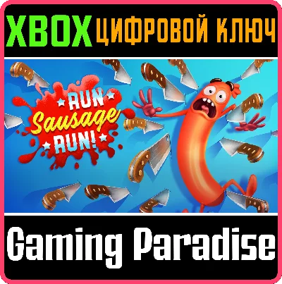 ❗RUN SAUSAGE RUN!❗XBOX ONE/X|S🔑KEY❗