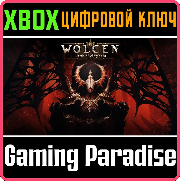WOLCEN: LORDS OF MAYHEM - DELUXE EDITION❗XBOX🔑KEY❗