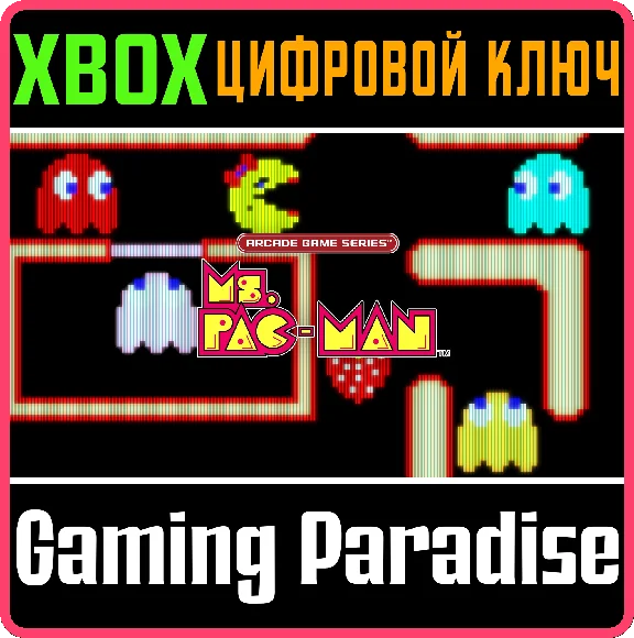 ARCADE GAME SERIES: MS. PAC-MAN ❗XBOX ONE|X/S🔑KEY
