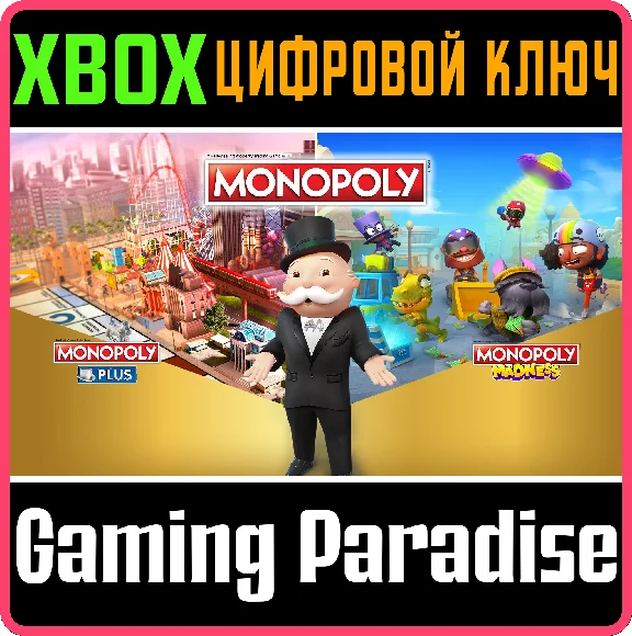 ❗MONOPOLY PLUS + MONOPOLY MADNESS❗XBOX ONE/X|S🔑КЛЮЧ