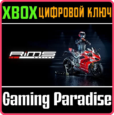 ❗RIMS RACING XBOX SERIES X|S❗🔑KEY❗