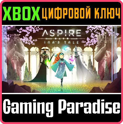❗ASPIRE - INA´S TALE ❗XBOX ONE|X/S🔑КЛЮЧ❗